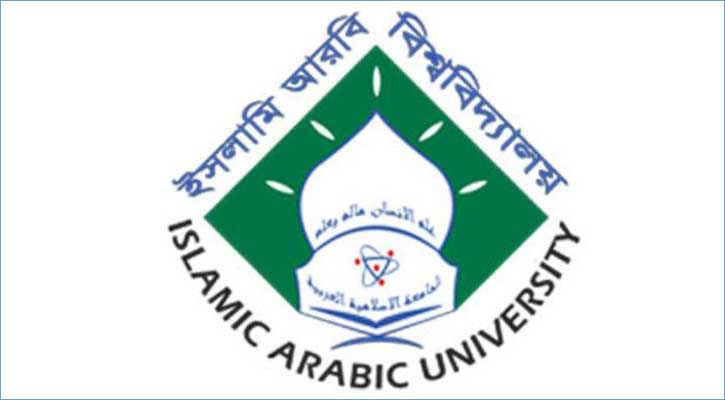 কামিল পরীক্ষার ফল সোমবার