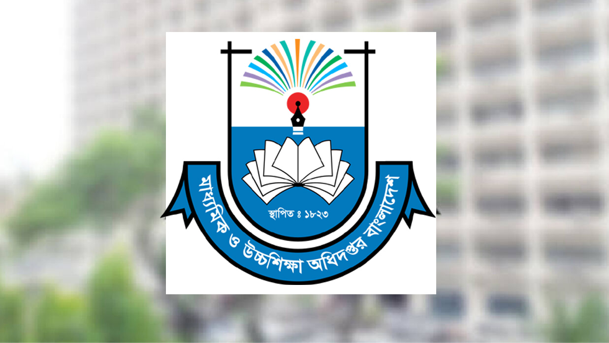 মাউশি ভেঙে হচ্ছে দুই অধিদপ্তর, প্রধান উপদেষ্টার সম্মতি