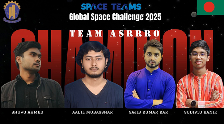 নাসার গ্লোবাল স্পেস চ্যালেঞ্জে বিশ্ব চ্যাম্পিয়ন চুয়েটের ‘টিম এসরো’