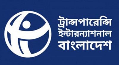 পাঠ্যপুস্তক ব্যবস্থাপনার এখতিয়ার হস্তান্তর সমাধান নয়: টিআইবি