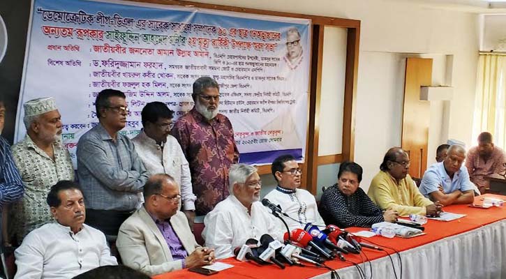 মুক্তিযুদ্ধের বিরোধীরা নির্বাচন বানচালের চেষ্টা করছে: আমান