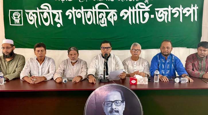 ৭ দাবিতে দেশব্যাপী দুই দিনের কর্মসূচি ঘোষণা জাগপার