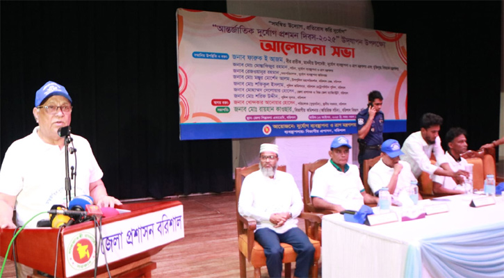 কিছু দুর্যোগ মোকাবিলায় বাংলাদেশ এখন রোল মডেল 