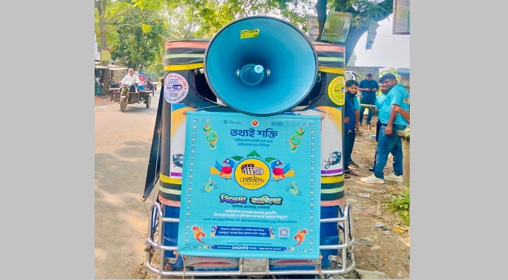 নিরাপদ অভিবাসনের লক্ষে  ‘সিনেমা আঙ্গিনা’র  প্রদর্শনী  শুরু