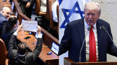 নাটকীয়তা ইসরায়েলের পার্লামেন্টে, ট্রাম্পের সামনেই ‘ফিলিস্তিনকে স্বীকৃতি’র দাবি