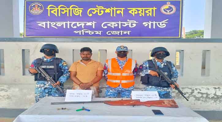 সুন্দরবনে অস্ত্র গোলাবারুদসহ ডাকাত বাহিনীর সহযোগী আটক