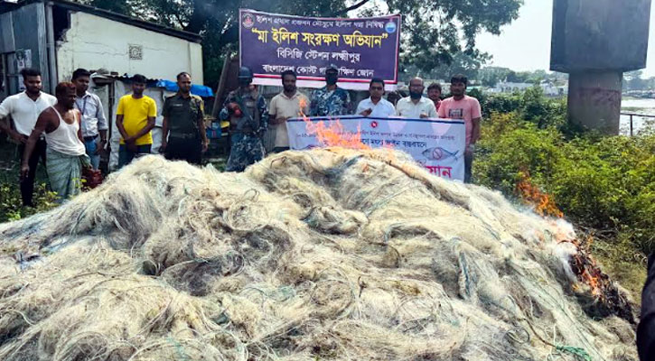 মেঘনায় মাছ শিকার, দেড় লাখ মিটার কারেন্ট জাল জব্দ 