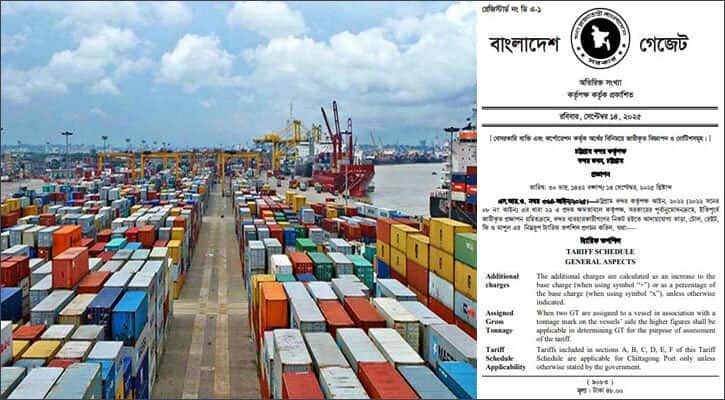 বন্দরের ট্যারিফ পুনর্বিবেচনায় প্রধান উপদেষ্টার হস্তক্ষেপ চান আমীর হুমায়ুন 