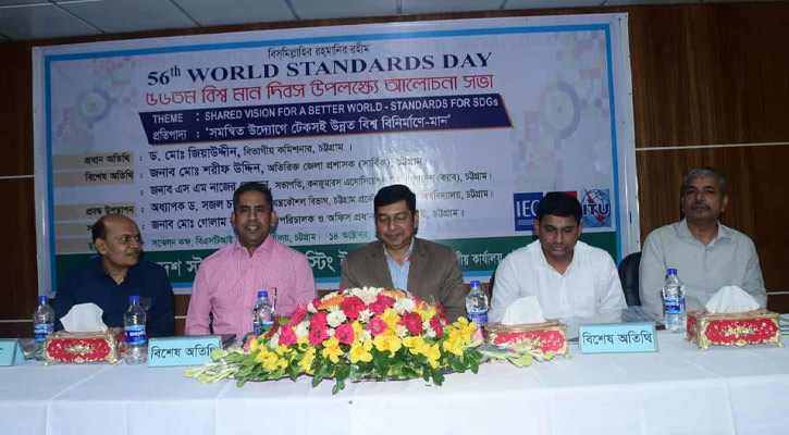 দেশে সৎ ব্যবসায়ীকেই বরং সমস্যায় পড়তে হয়: ড. জিয়াউদ্দীন