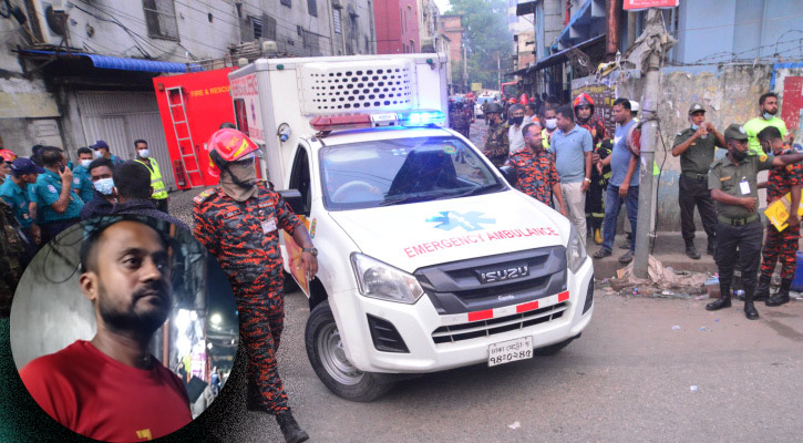 মিরপুরে আগুনের ভয়াবহ দৃশ্যের বর্ণনা বেঁচে ফেরা নাজমুলের