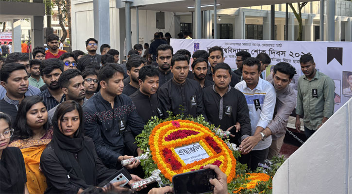 ঢাবির শোক দিবসে ছাত্রদলের শ্রদ্ধা নিবেদন