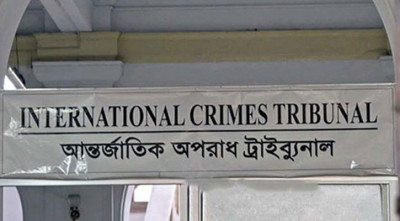 চট্টগ্রাম মহানগর পুলিশের সাবেক কমিশনারকে ৩০ অক্টোবর ট্রাইব্যুনালে হাজিরের নির্দেশ 