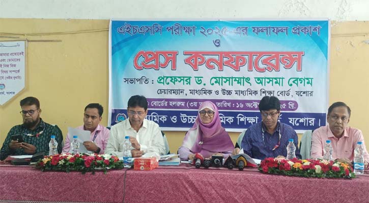 যশোর বোর্ডে এসএসসিতে কমেছে পাসের হার ও জিপিএ ৫