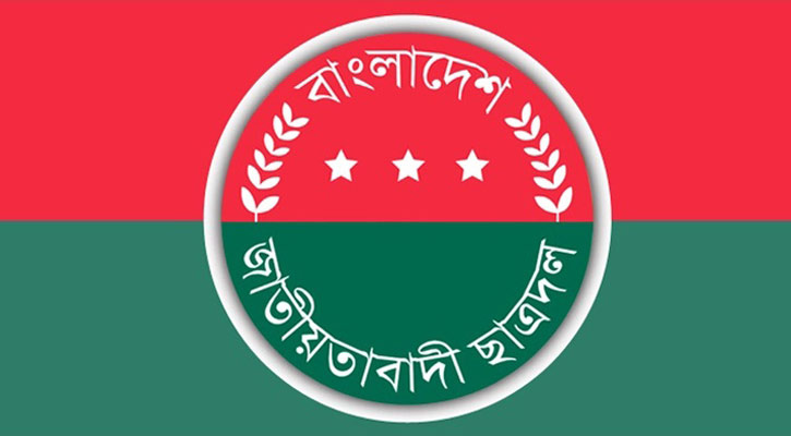 চবি ছাত্রদলের চার নেতা বহিষ্কার