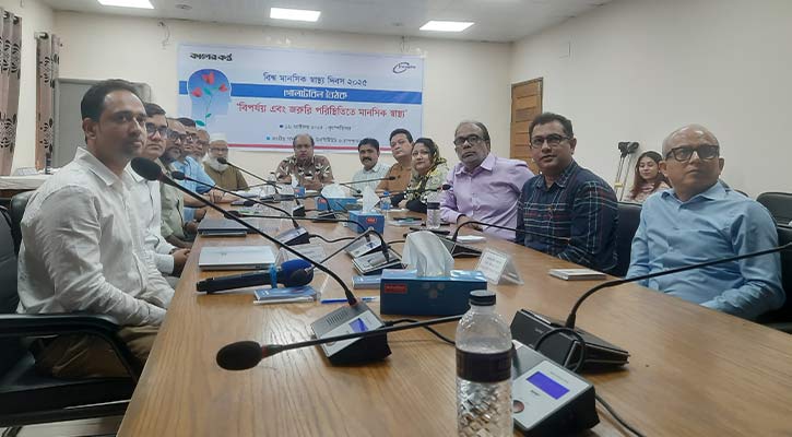 ৯২ শতাংশ মানুষ মানসিক অসুস্থতার চিকিৎসা নেয় না