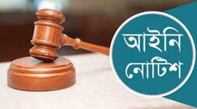 দুর্ঘটনায় স্লিপার বাস: ৫০ লাখ টাকা ক্ষতিপূরণ চেয়ে যাত্রীর নোটিশ