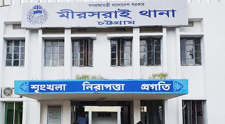মীরসরাইয়ে গৃহবধূর মৃত্যু, স্বামী আটক
