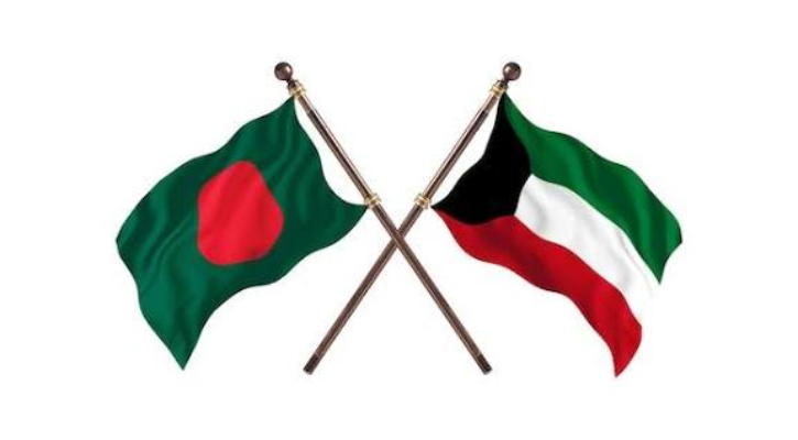 বাংলাদেশ ও কুয়েতের এফওসি বৈঠক রোববার