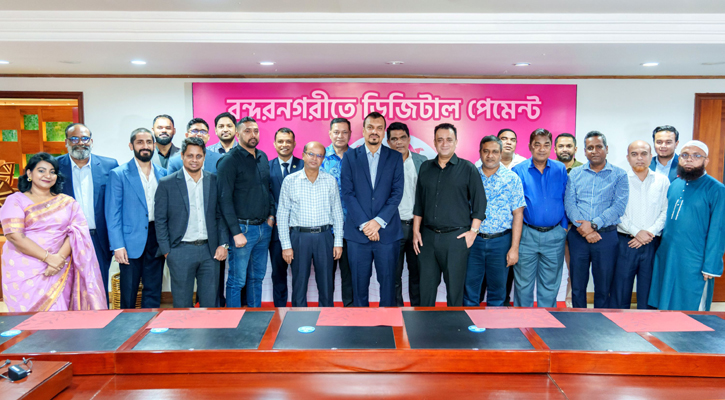 ‘ডিজিটাল পেমেন্টে অভ্যস্ততা বাড়াতে সচেতনতার পাশাপাশি প্রয়োজন প্রণোদনাও’