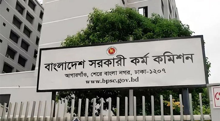 ৪৯তম বিসিএস পরীক্ষার ফল প্রকাশ, উত্তীর্ণ ১২১৯ জন