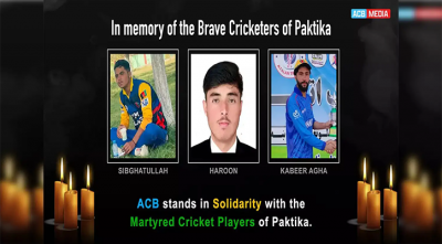 শেষ খাবারও খেতে পারেননি নিহত তিন আফগান ক্রিকেটার