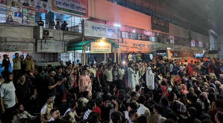 জবি ছাত্রদল নেতা খুন: বংশাল থানা ঘেরাও
