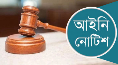 স্কুল ম্যানেজিং কমিটি নির্বাচনে ভোটার তালিকায় ছবি যুক্ত করতে আইনি নোটিশ