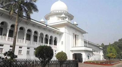 তত্ত্বাবধায়ক সরকারব্যবস্থা ফেরাতে আপিল শুনানি ফের বুধবার 