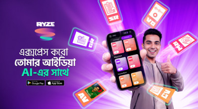 তরুণদের জন্য রাইজ এখন এআইচালিত ডিজিটাল হাব