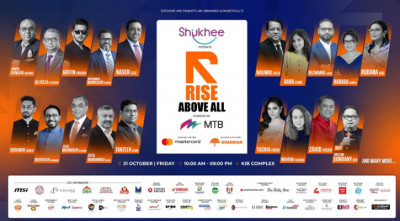 তরুণদের অনুপ্রাণিত করতে আবারও আসছে ‘রাইজ এবাভ অল’