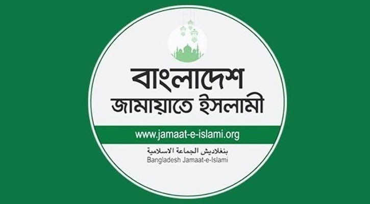 প্রধান উপদেষ্টার সঙ্গে জামায়াতের প্রতিনিধিদলের সাক্ষাৎ বিকেলে 