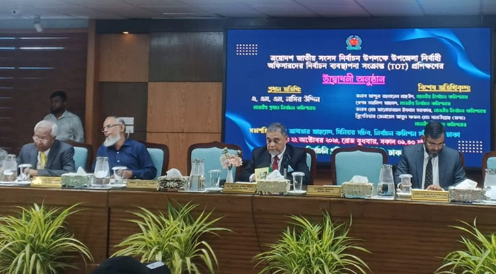 প্রবাসীদের জন্য সুখবর, ১৬ নভেম্বর উন্মুক্ত ভোট দেওয়ার অ্যাপ