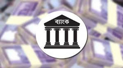 ২৪ ব্যাংকের মূলধন ঘাটতি ১ লাখ ৫৫ হাজার কোটি টাকা