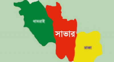 সাভারে বিএনপি নেতাকর্মীর ওপর হামলায় নিহত ১
