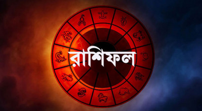 চন্দ্র তুলা রাশি ত্যাগ করে বৃশ্চিকে প্রবেশ করবে