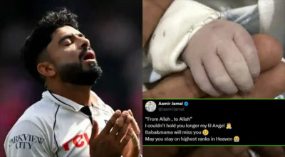 ‘জান্নাতে থেকো আমার ছোট্ট পরী’—সদ্যোজাত কন্যাকে হারিয়ে শোকার্ত পাকিস্তানি ক্রিকেটার