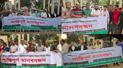 টাঙ্গাইলকে ময়মনসিংহ বিভাগে প্রস্তাবনার প্রতিবাদে মানববন্ধন