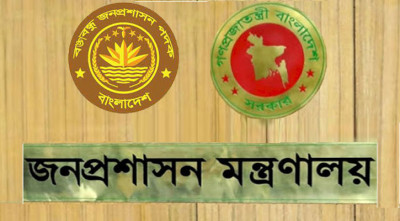 নৌপরিবহন মন্ত্রণালয়ের সিনিয়র সচিব মোহাম্মদ ইউসুফকে জনপ্রশাসনে সংযুক্ত