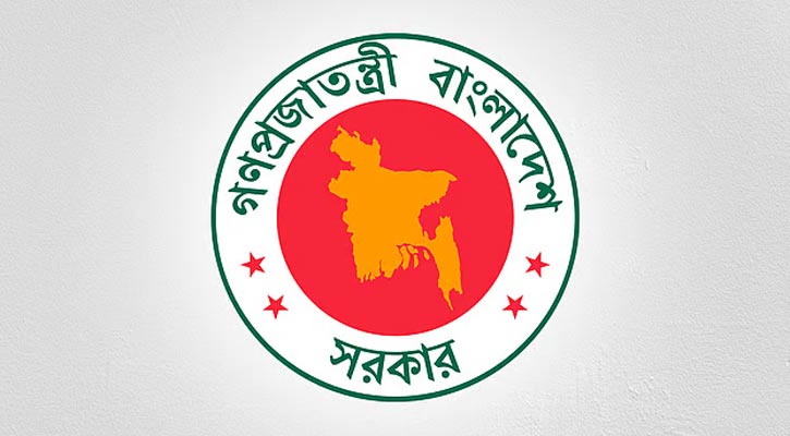 বরিশাল জেলা প্রশাসকের কার্যালয়ে নিয়োগ